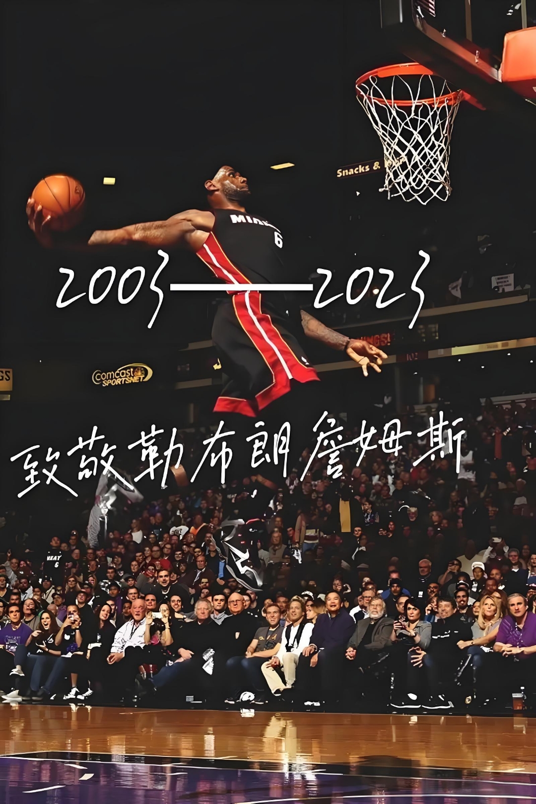 NBA季后赛赛后再迎强敌,罗马篮板制胜,主帅态度——目标明确,心理建设被强调的简单介绍 NBA季后赛赛后再迎强敌,罗马篮板制胜,主帅态度——目标明确,心理建设被强调的简单介绍