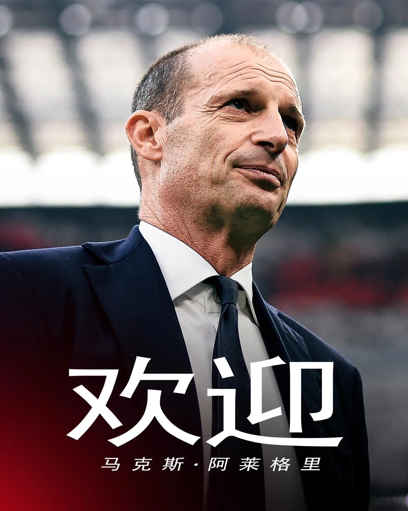 开云棋牌官网关于国王杯冲刺阶段再迎强敌；AC米兰完成体检；主帅态度：管理层满意；球队文化再被提及的信息