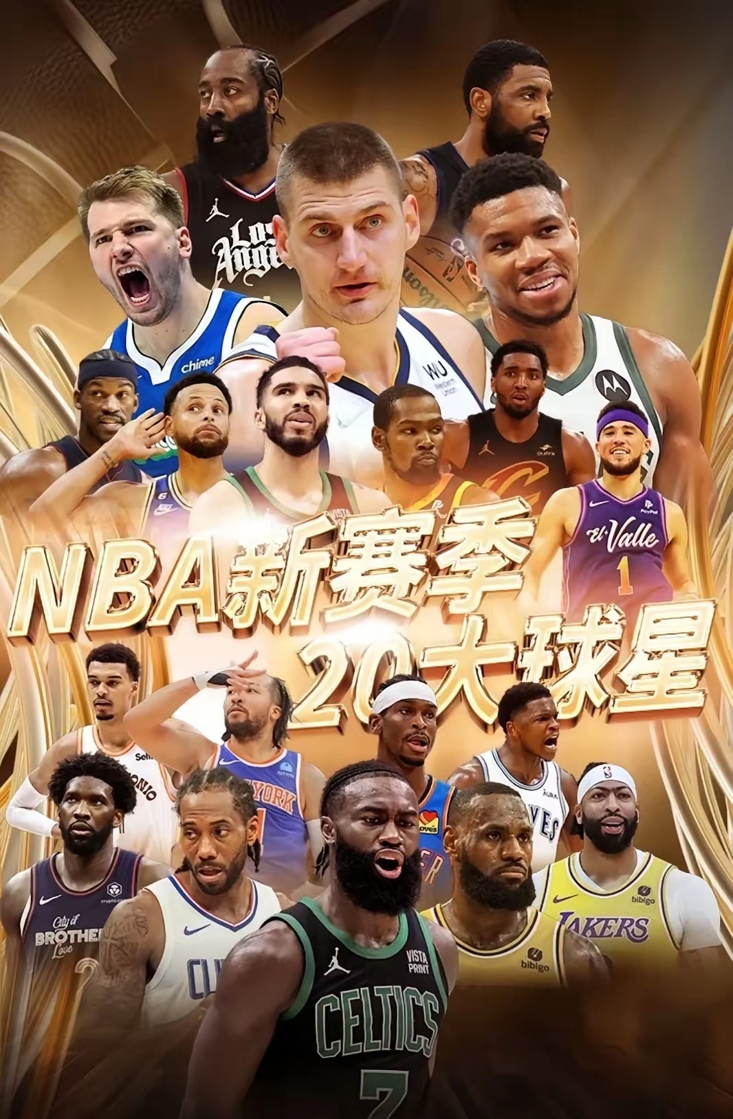 包含今晨俄克拉荷马雷霆调整名单以备NBA常规赛，调整名单环节打磨，悬念犹存，数据趋势出现新变化的词条