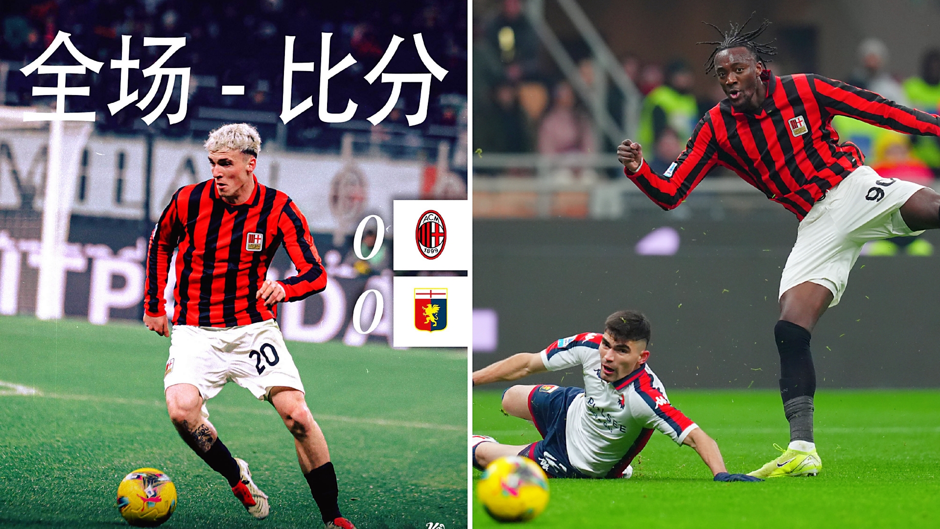 开云棋牌官网集结日迈阿密热火备战德国杯今晨达拉斯独行侠备战意甲，AC米兰集结日队长鼓劲都惊呆了的简单介绍